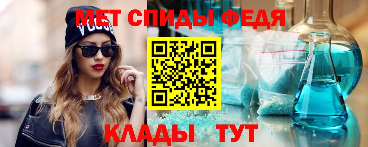 АМФ Premium  Амфетамин  Десногорск  Вход с VPN 