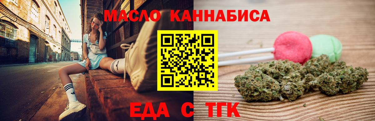 Меф Десногорск