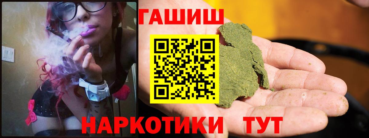 Гашиш  Гашиш AMNESIA HAZE  ГАШИШ индика сатива  Вход с VPN  Десногорск 