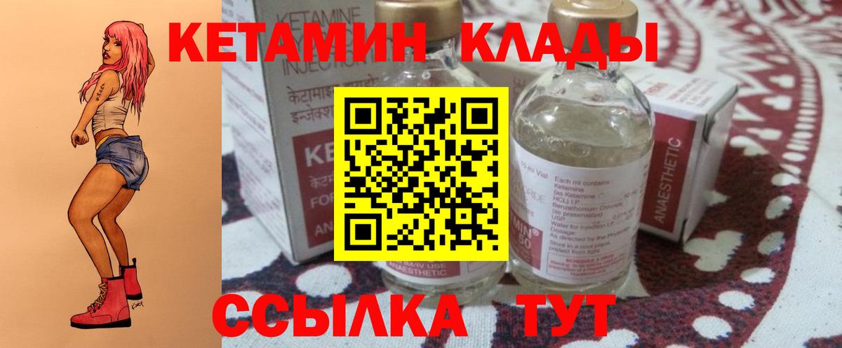 МАРИХУАНА  Альфа ПВП СК кристаллы  Вход с VPN  Cocaine  Десногорск  ГАШ  МЕФ кристаллы 