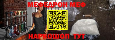 прущие крисы Кумертау