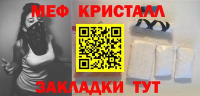 прущие крисы Кумертау