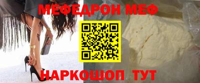 а пвп мука Кулебаки