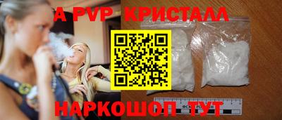прущие крисы Кумертау