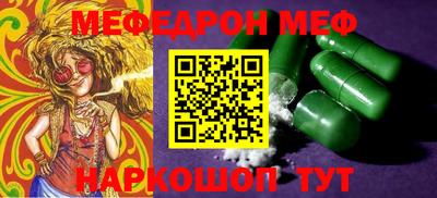 дживик Кунгур