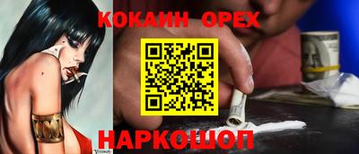 прущие крисы Кумертау