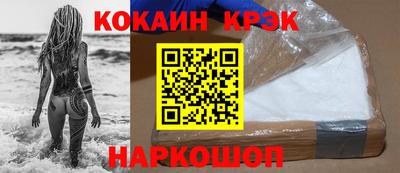 дживик Кунгур