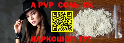 прущие крисы Кумертау