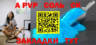 прущие крисы Кумертау