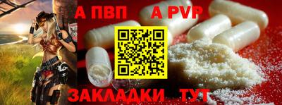 прущие крисы Кумертау