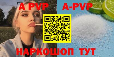 прущие крисы Кумертау