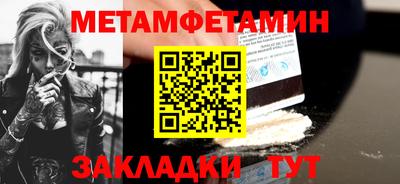 а пвп мука Кулебаки