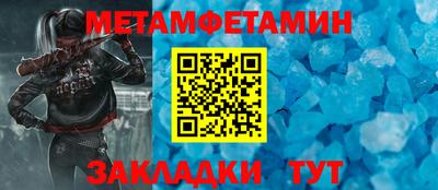дживик Кунгур