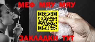дживик Кунгур