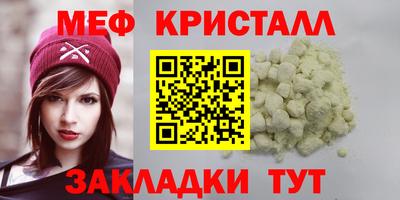 прущие крисы Кумертау