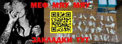прущие крисы Кумертау