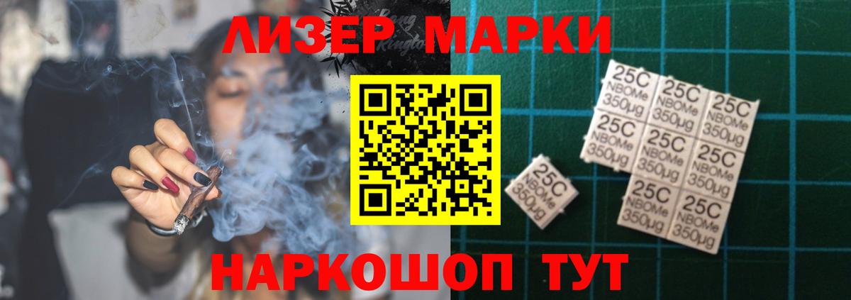 Лсд 25 экстази кислота Десногорск