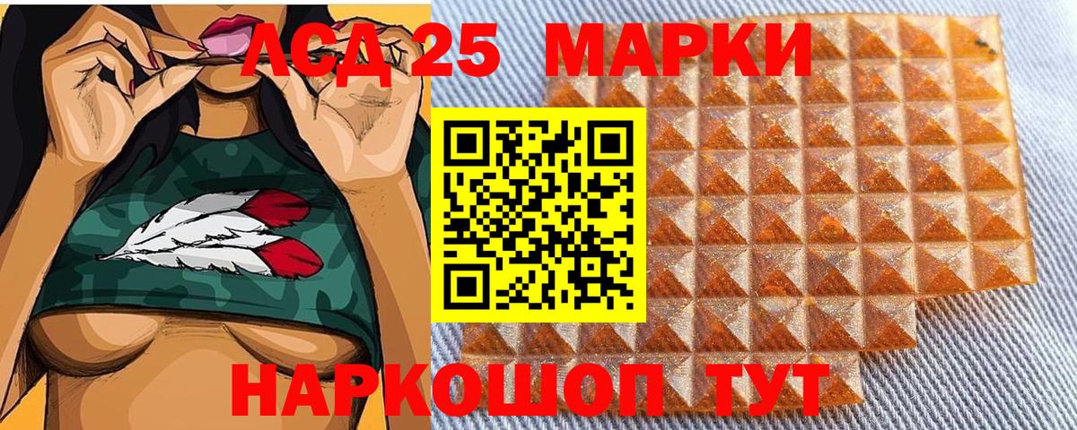 Марки N-bome 1,5мг Десногорск