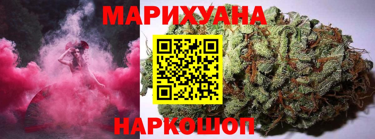 Десногорск  МАРИХУАНА AK-47  МАРИХУАНА марихуана  МАРИХУАНА конопля  Вход с VPN  МАРИХУАНА марихуана 